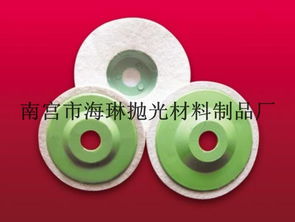 帶蓋羊毛輪圖片,帶蓋羊毛輪高清圖片 南宮市海琳拋光材料制品廠,