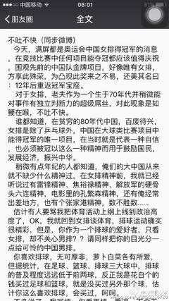 導(dǎo)絲輪專家的微博_微博